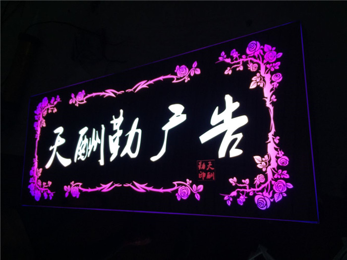 樹(shù)脂字