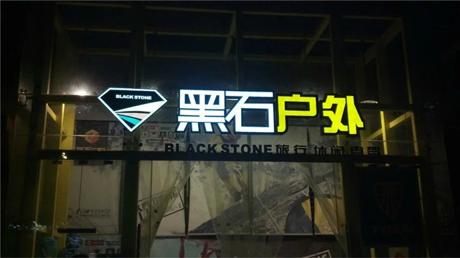 不銹鋼精工擴邊字