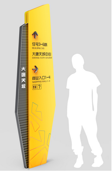 南寧大唐天城標(biāo)識(shí)