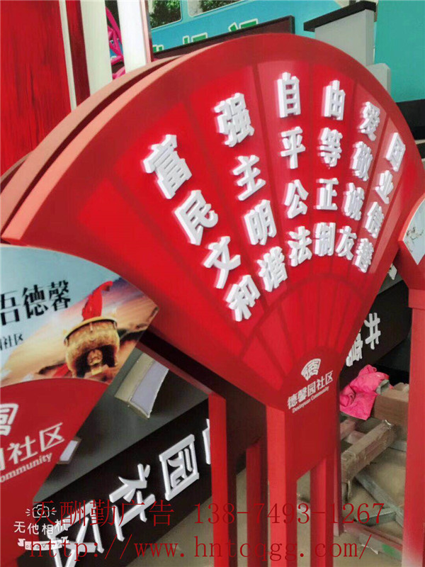 餐飲文化設(shè)計(jì)6-天酬勤廣告