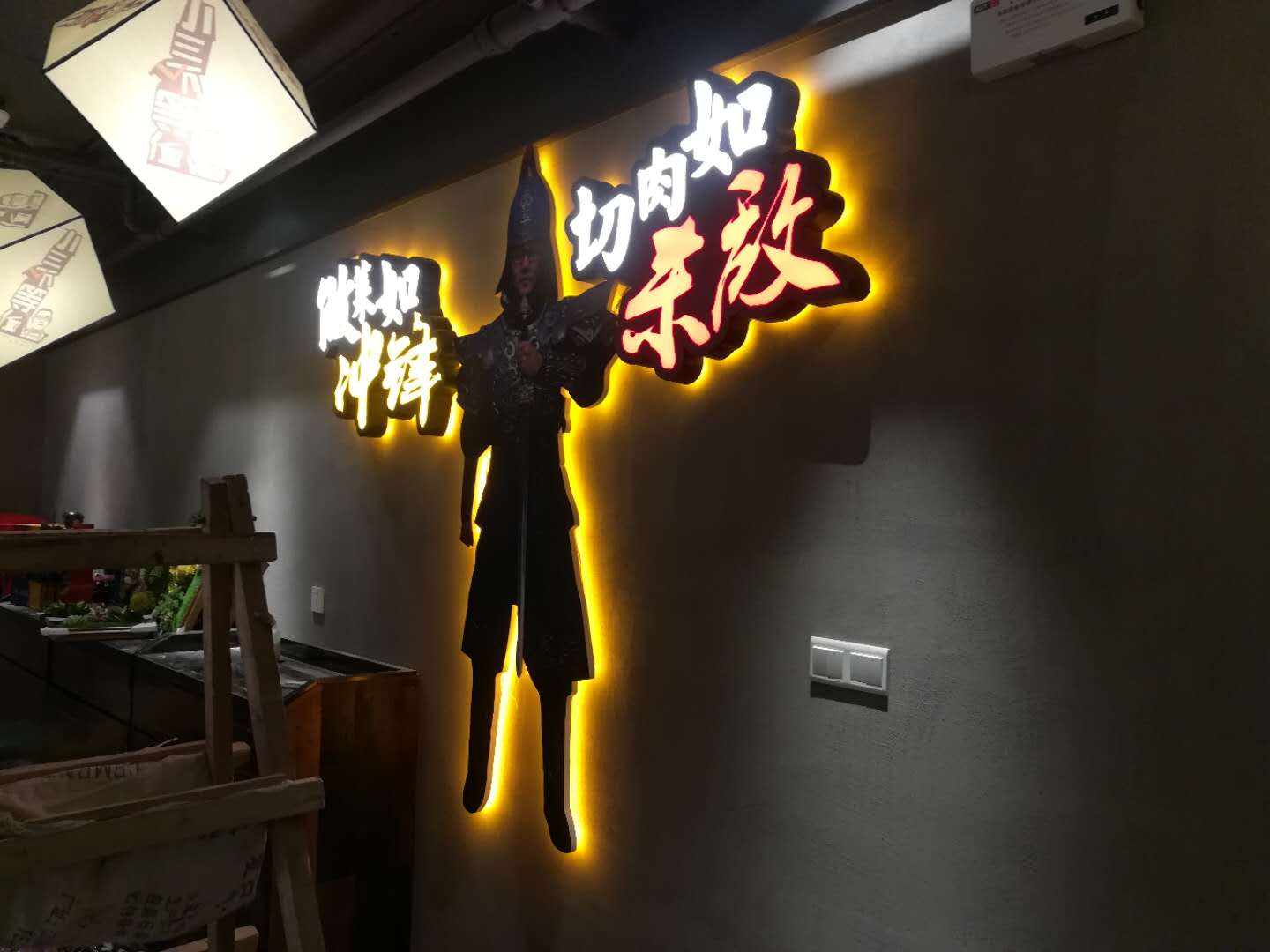 餐飲文化設(shè)計(jì)8-天酬勤廣告