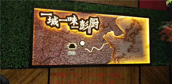 餐飲文化制作-飯店招牌設(shè)計