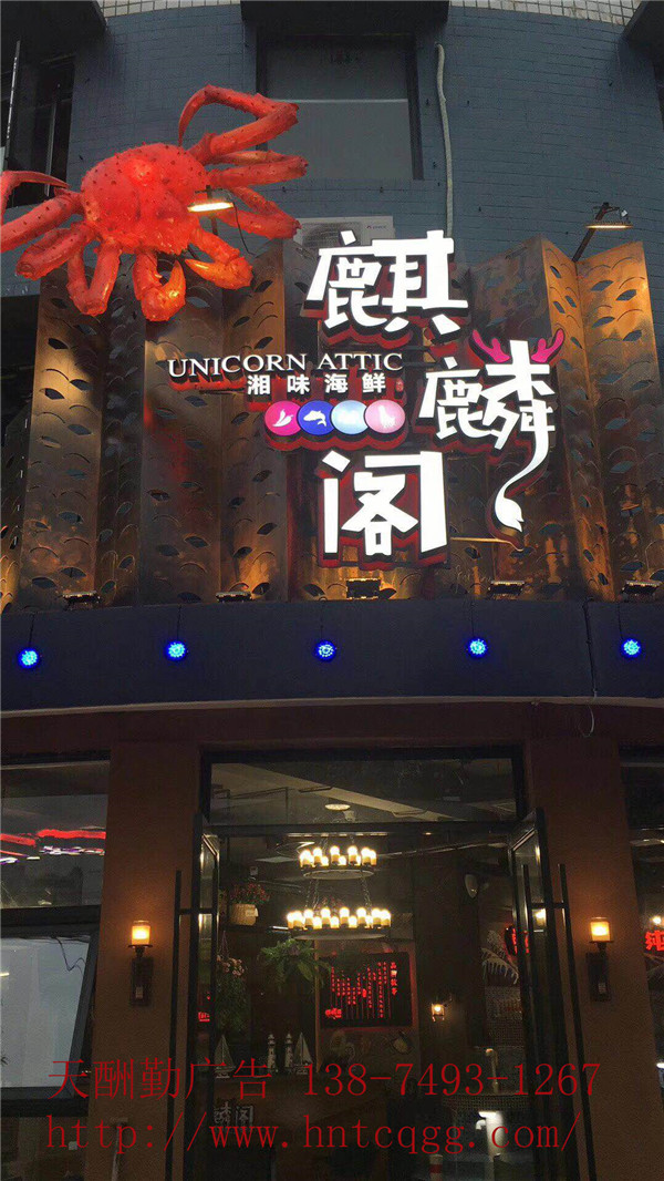餐飲文化制作4天酬勤廣告