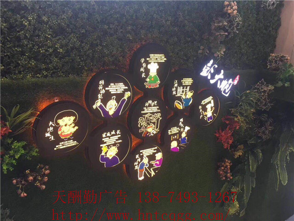 餐飲文化制作9-天酬勤廣告