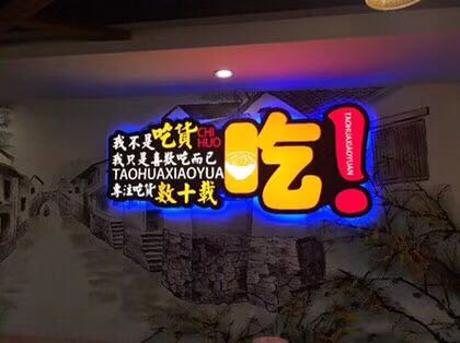 餐飲文化設(shè)計(jì)
