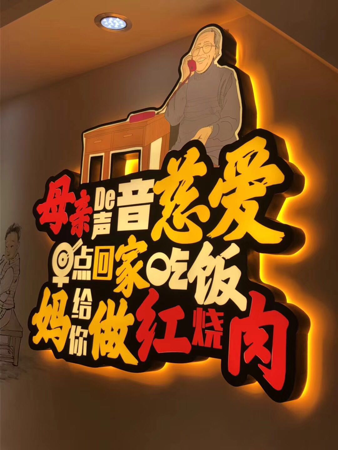 餐飲文化設(shè)計(jì)