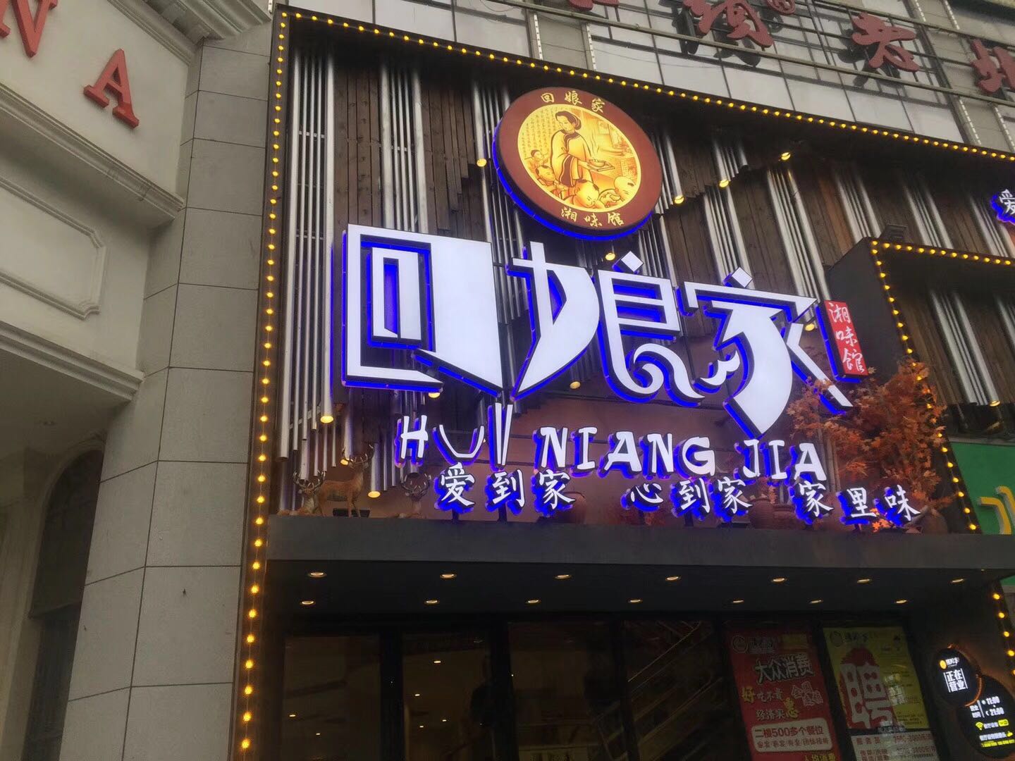 餐飲文化設(shè)計(jì)
