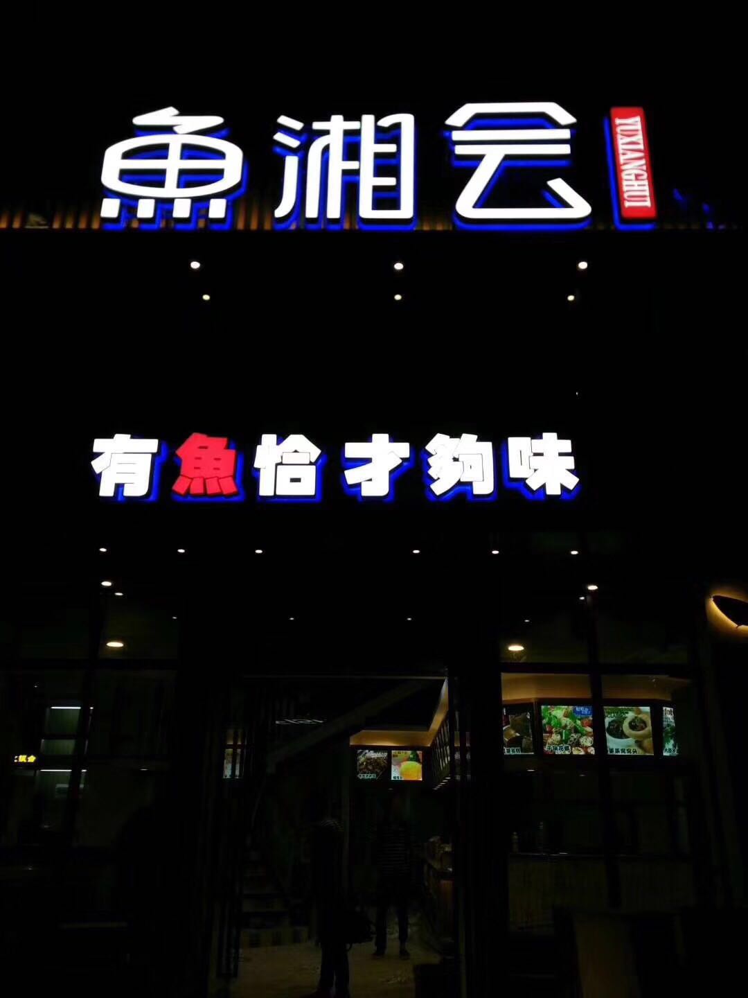 餐飲文化設(shè)計(jì)