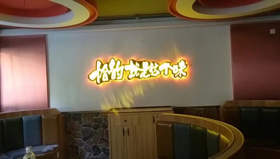 餐飲文化設(shè)計(jì)